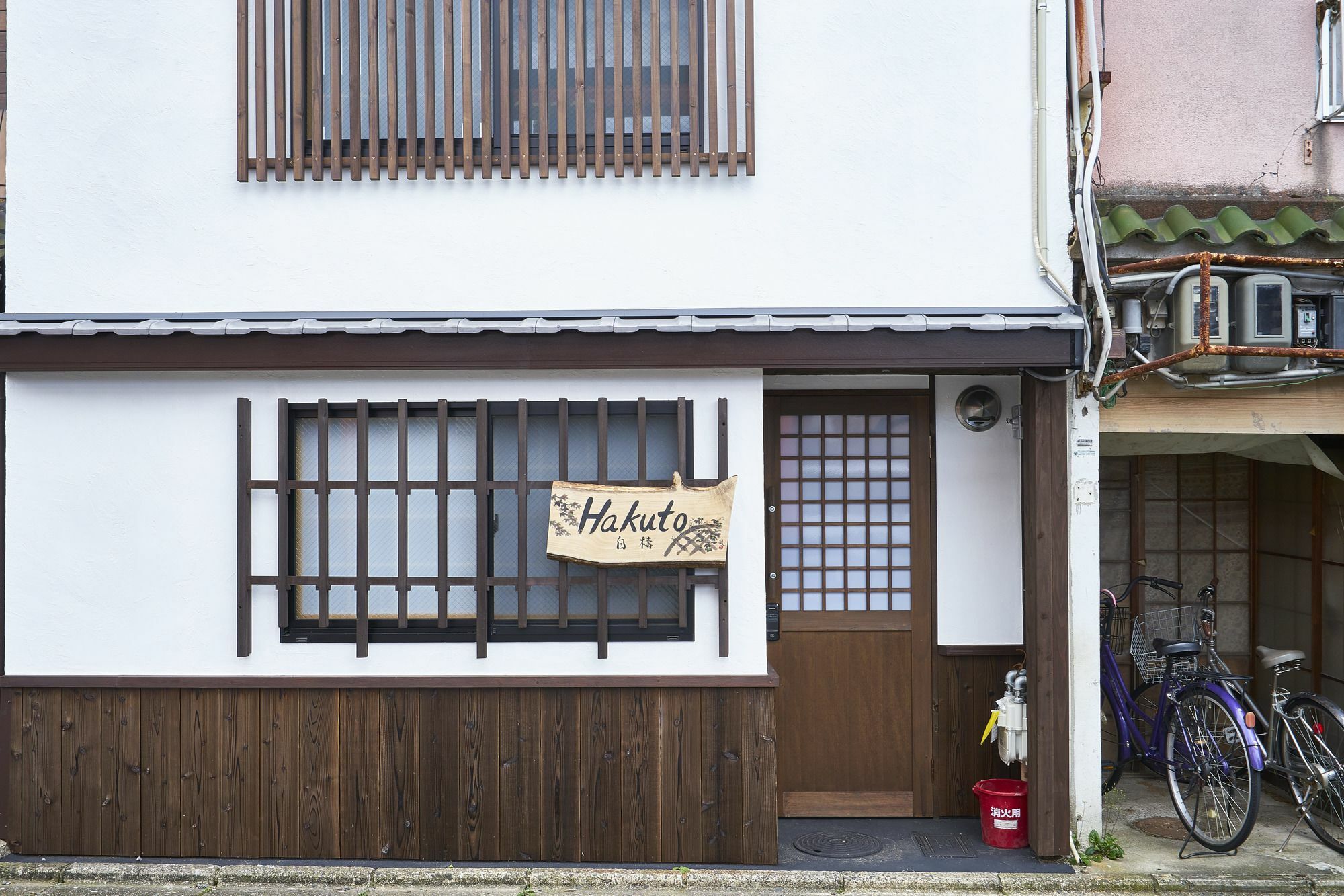 Villa Kyoyado Hakuto Kyōto Exterior foto